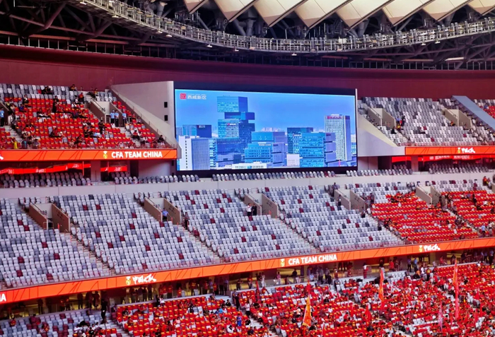 华体会网站-官宣!陕西联合俱乐部主场落户西安国际足球中心|西咸新区|中甲联赛|U23|新赛季|西北_新浪体育_新浪新闻