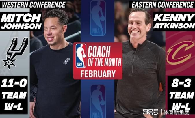 华体会网站-我擦!历史第1次,13年了,马刺你这是要统治全联盟啊